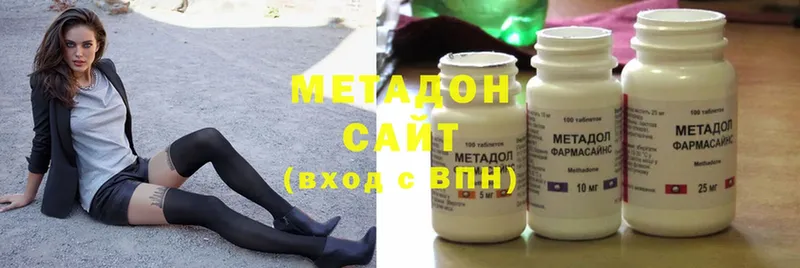 даркнет сайт  KRAKEN ссылки  МЕТАДОН methadone  Советская Гавань 